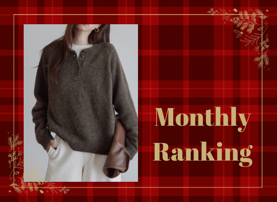 売れ筋人気ランキング