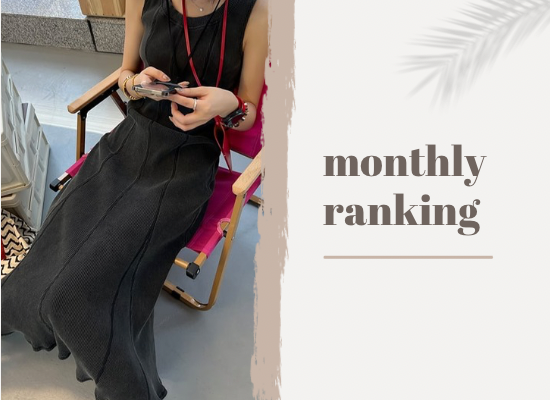 売れ筋人気ランキング