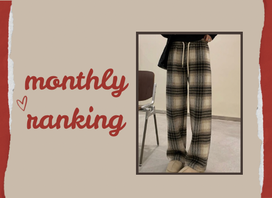 売れ筋人気ランキング