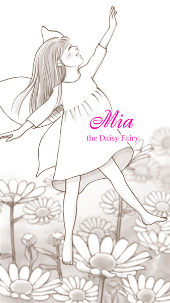 デイジーの妖精　ミア