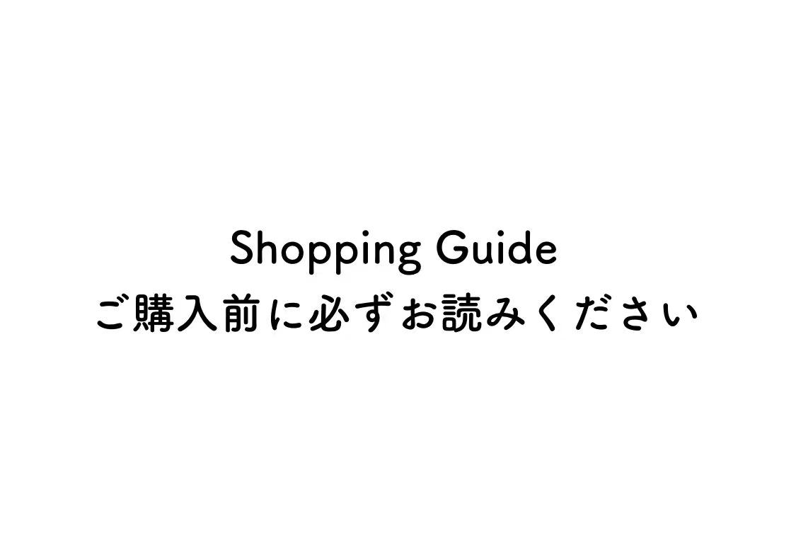 Shopping Guide