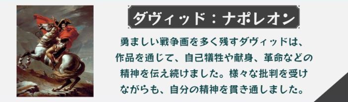 ★ダヴィッド・ムンク・ルソー★
