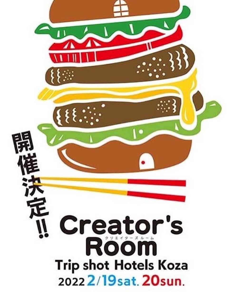 Creator's Room 2022