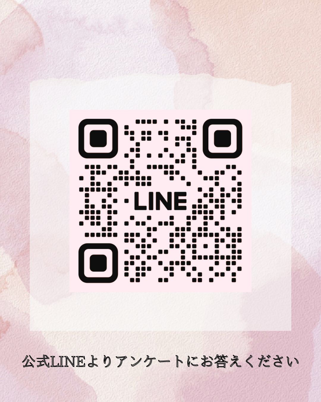 CHOCOLA公式LINEスタートしました。