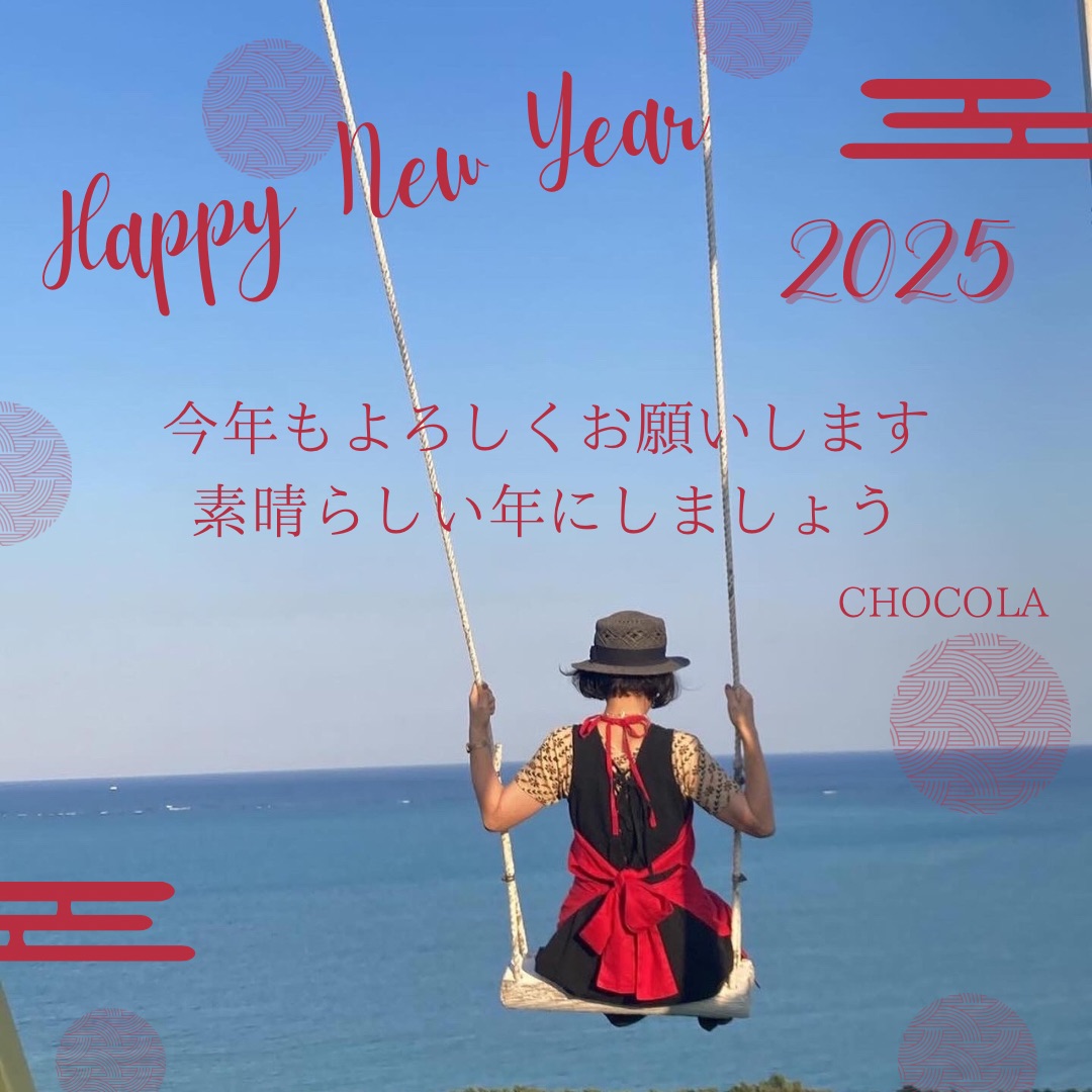 HAPPY NEW YEAR 2025⭐︎