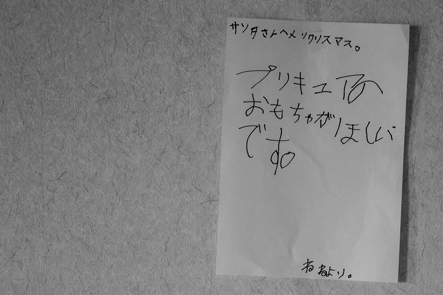 年末年始のお知らせ