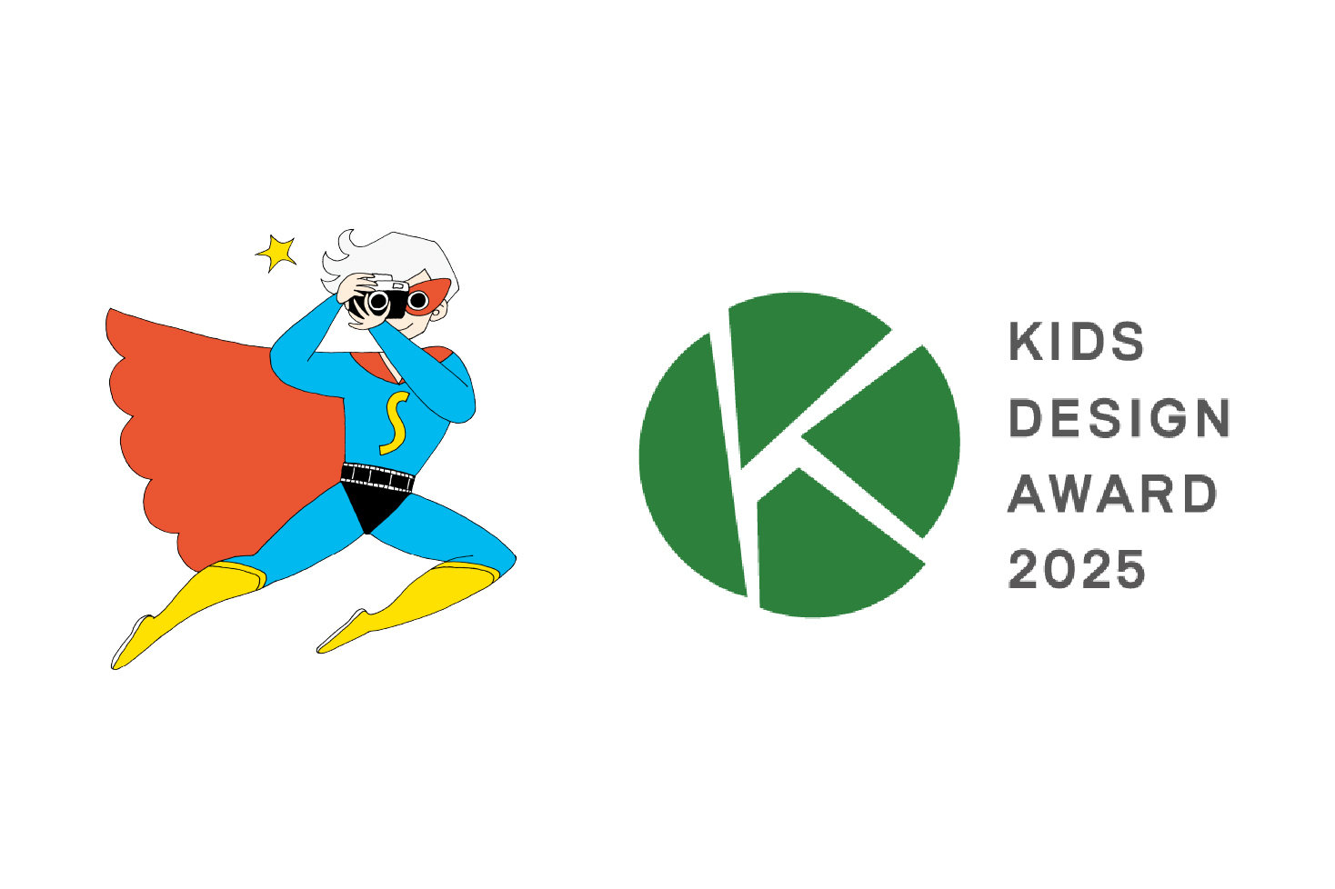 キッズデザイン賞2025を受賞しました。