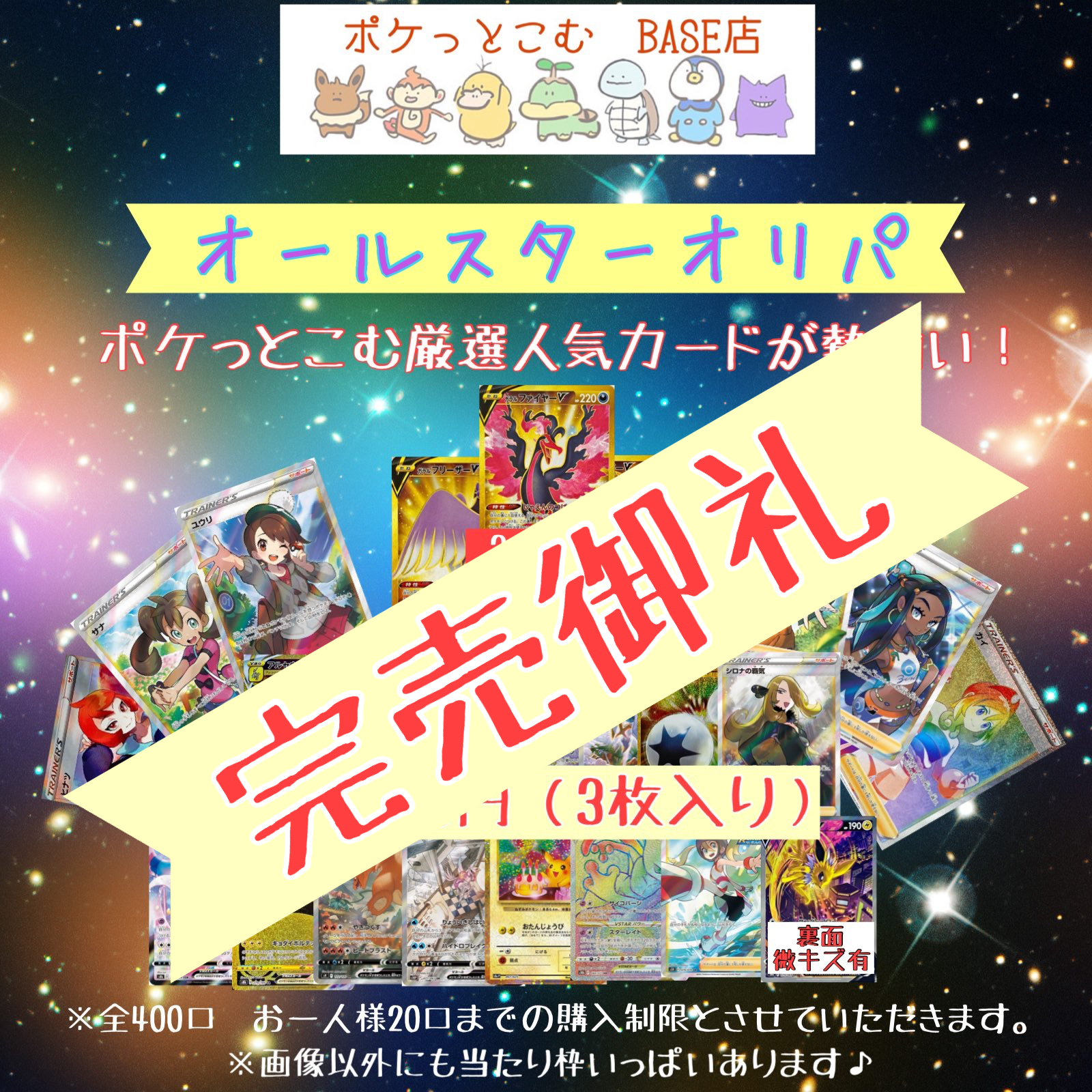新情報公開♪