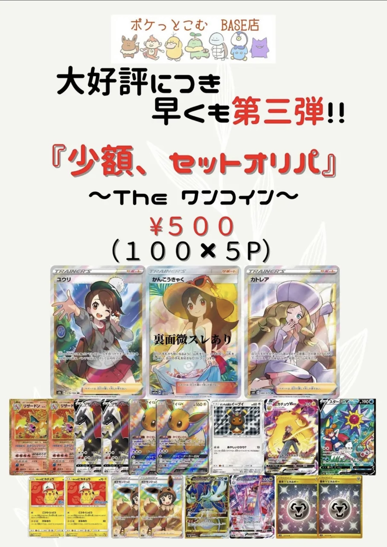 本日より順次発送開始♪