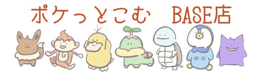 激アツオリパ接近チュウ