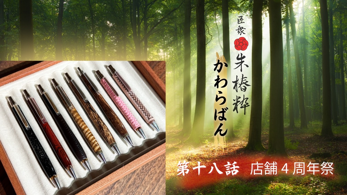 YouTubeラジオ📻イベント内容紹介