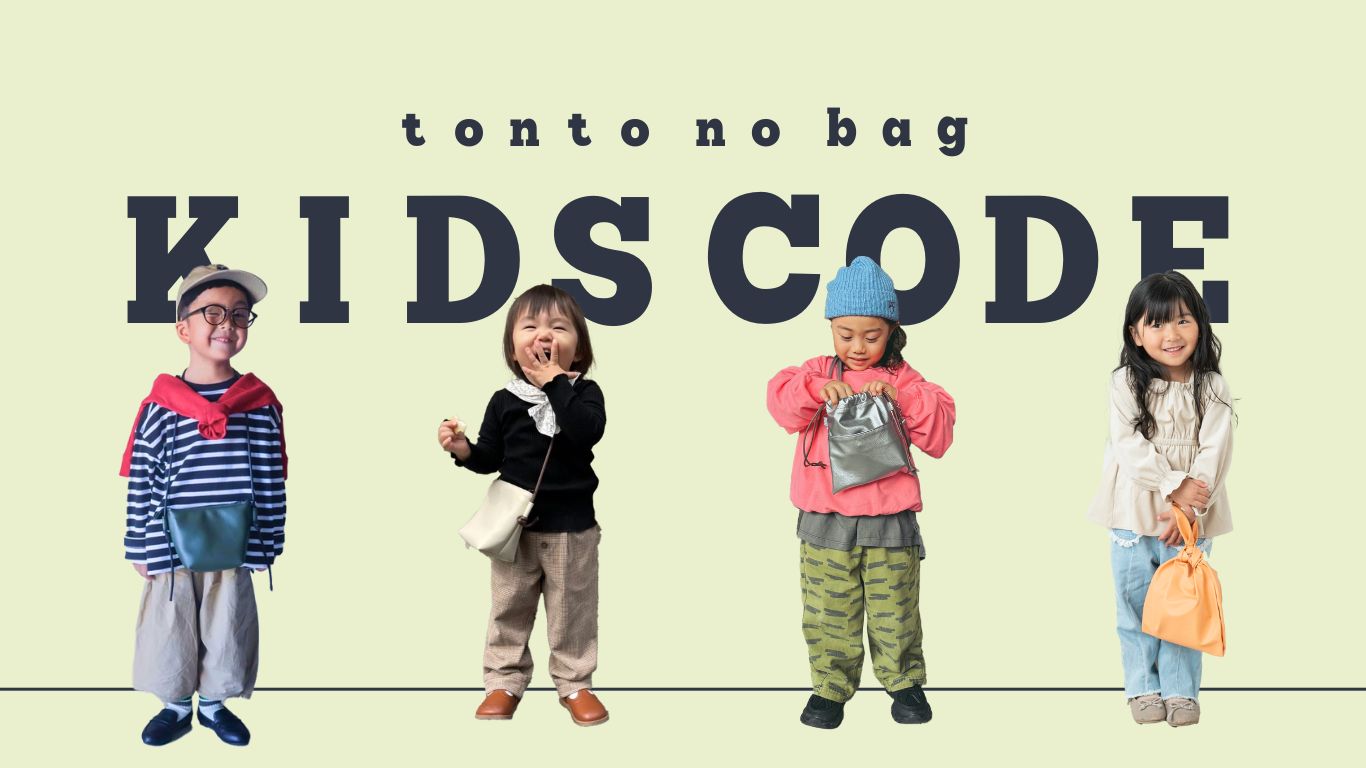 Kids Code