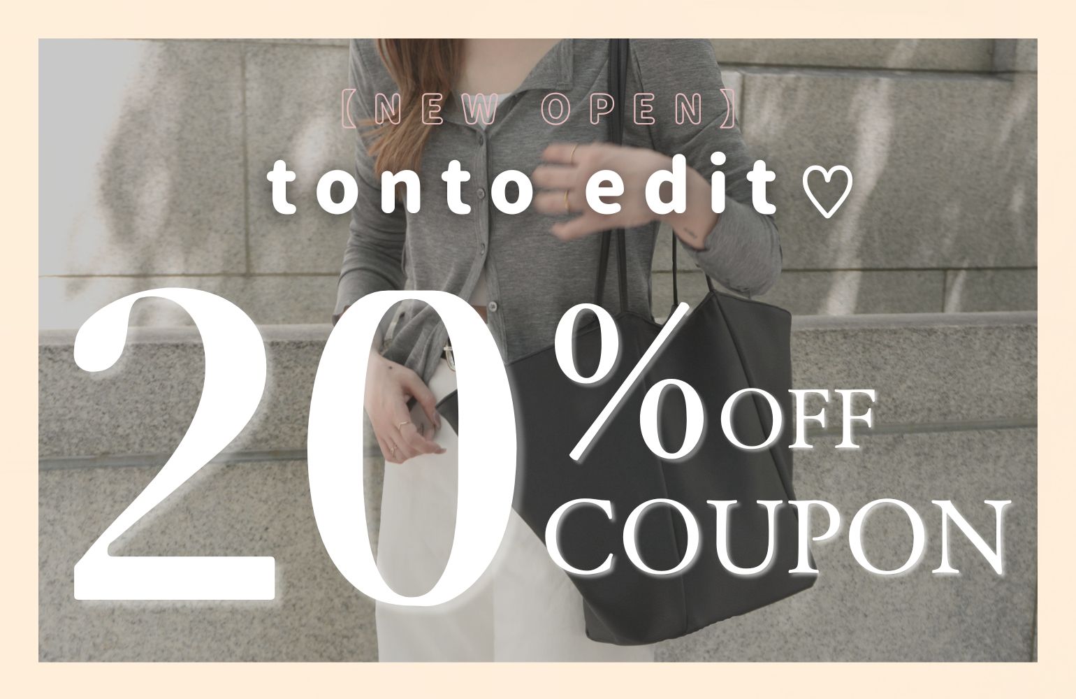 【5/28開始】tonto edit新作発売|petal bag登場