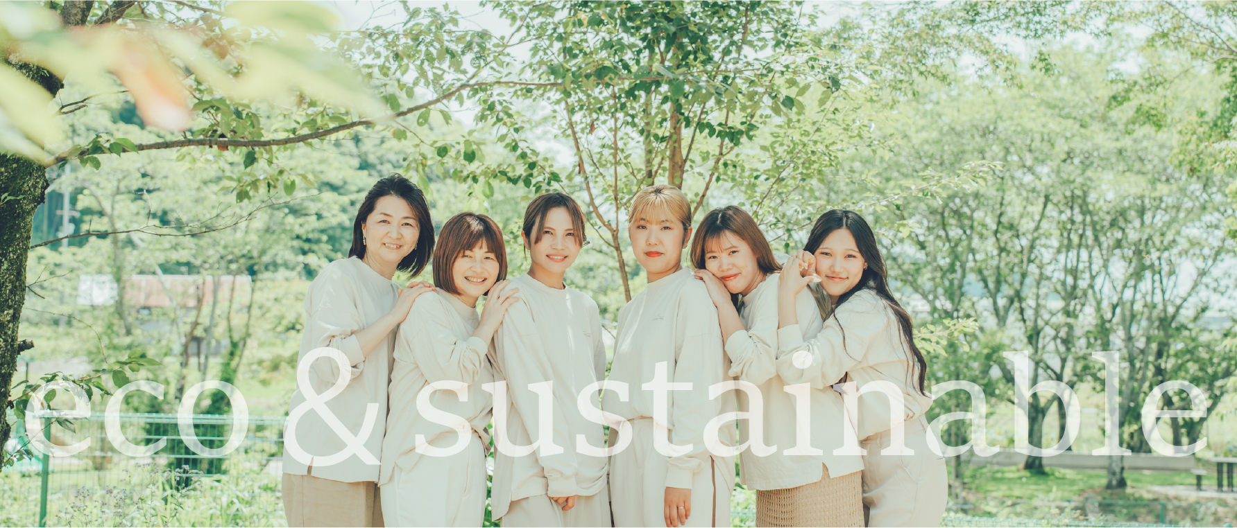 エコな取り組み