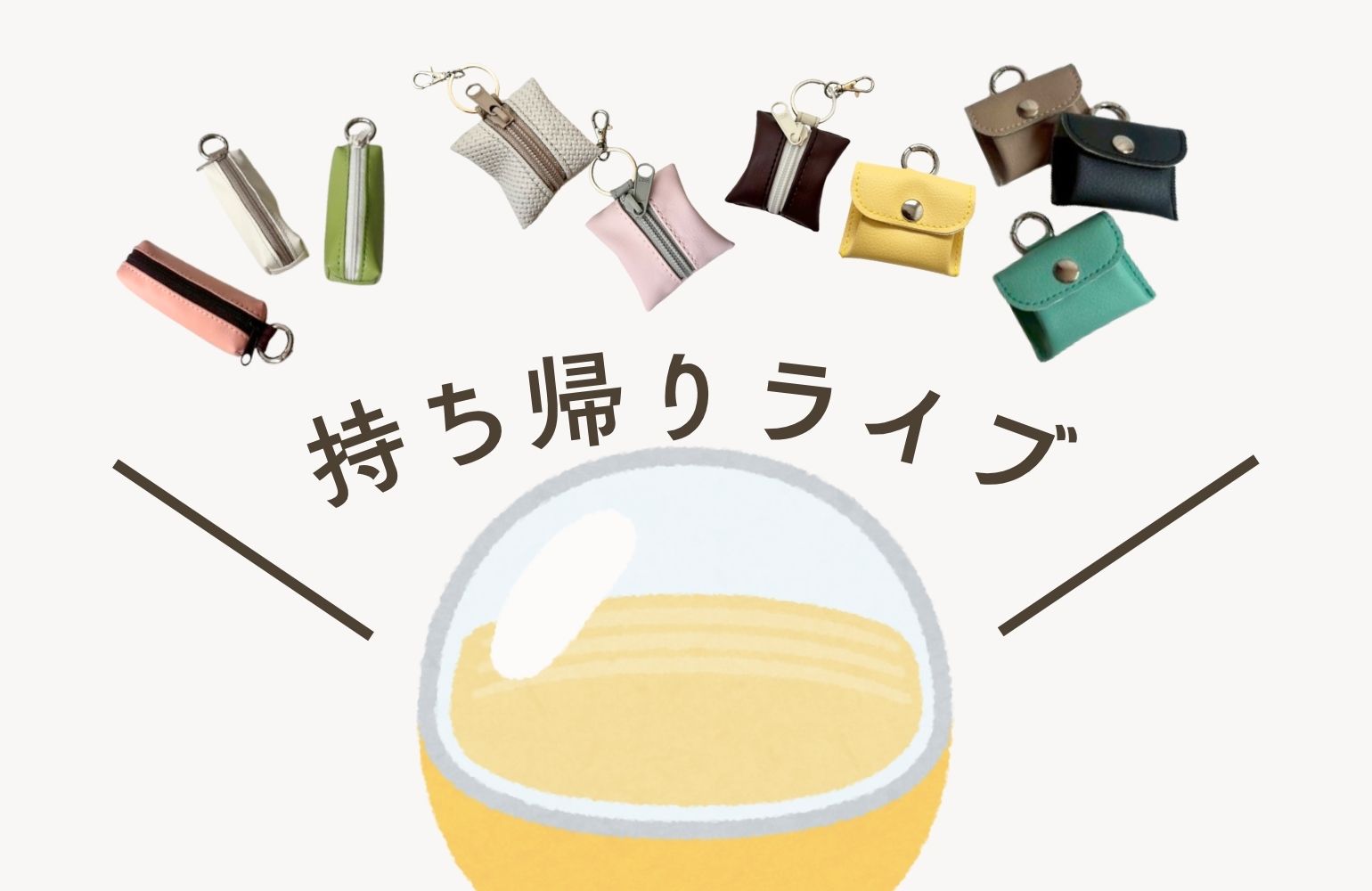 6/2 インスタライブのおしらせ🧡【持ち帰りライブ & ●●限定販売!?】✨