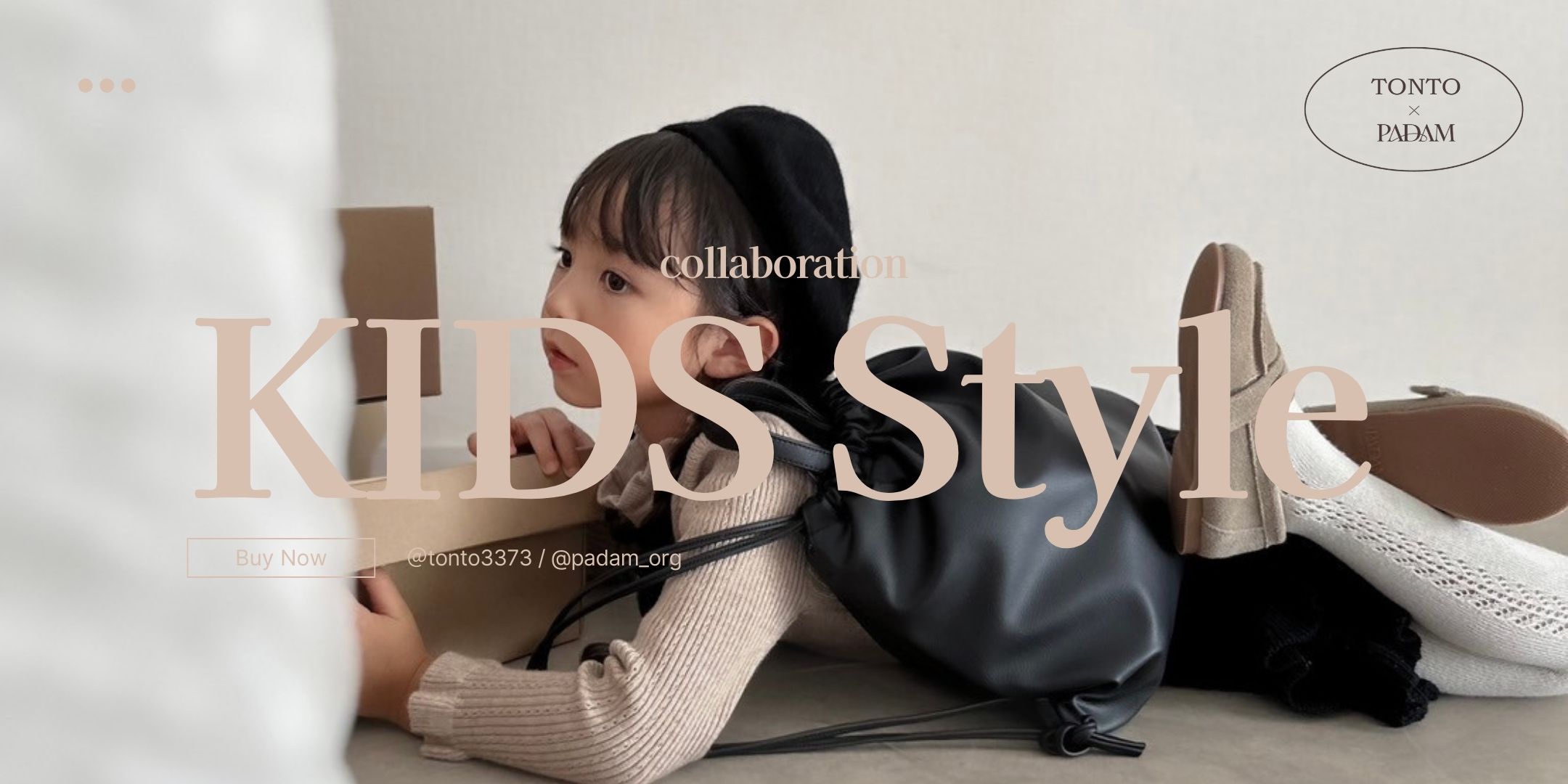 とんぱだ【padam×tonto】