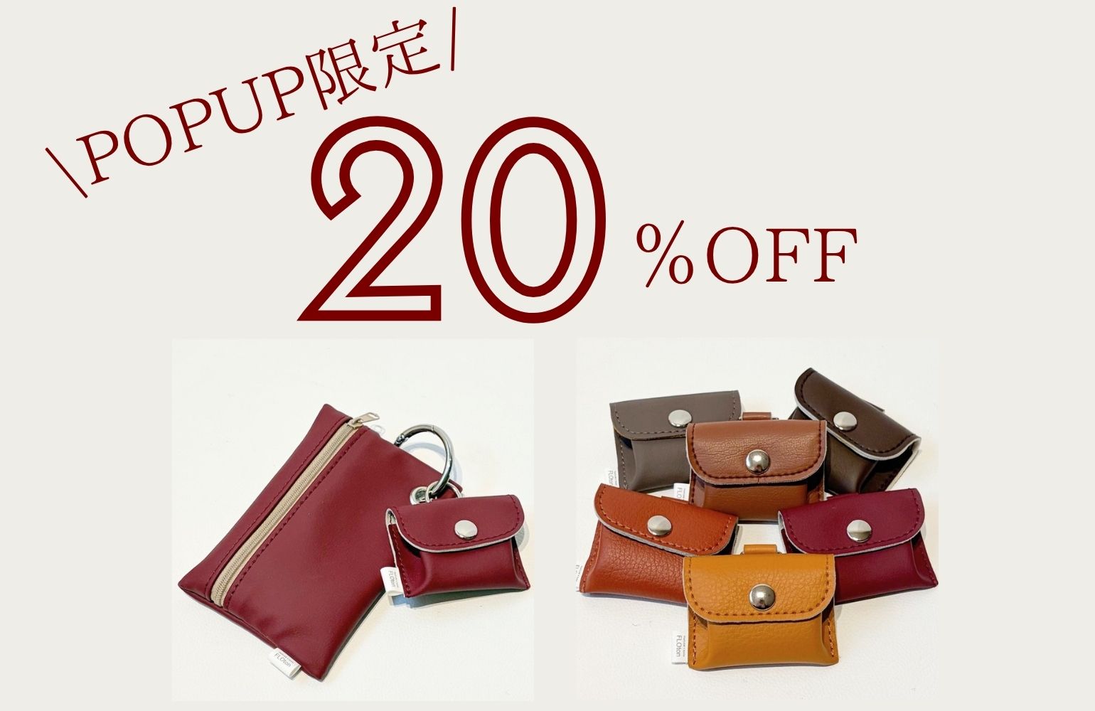 POPUPに行けなかった方へ💖 配信限定20%OFF＆限定パーツのスペシャルライブ決定✨