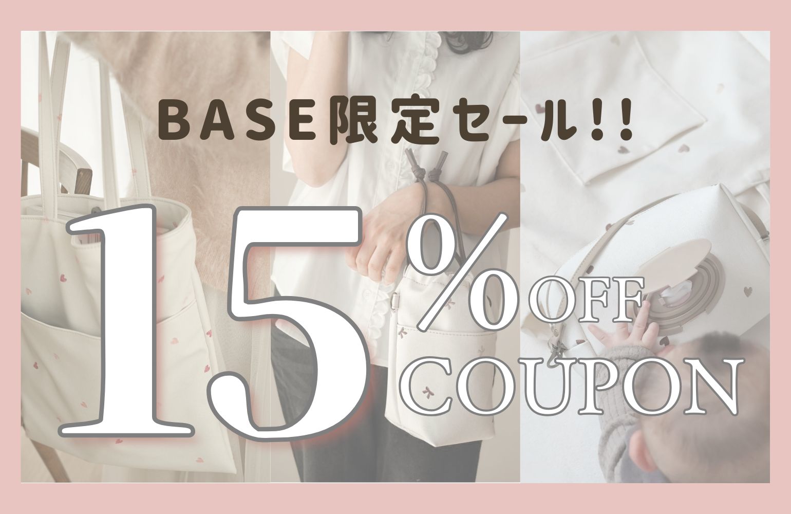 【5/19〜】to youコラボ第10弾がはじまります🧸夏の新作も𝟏𝟓%𝐎𝐅𝐅✨