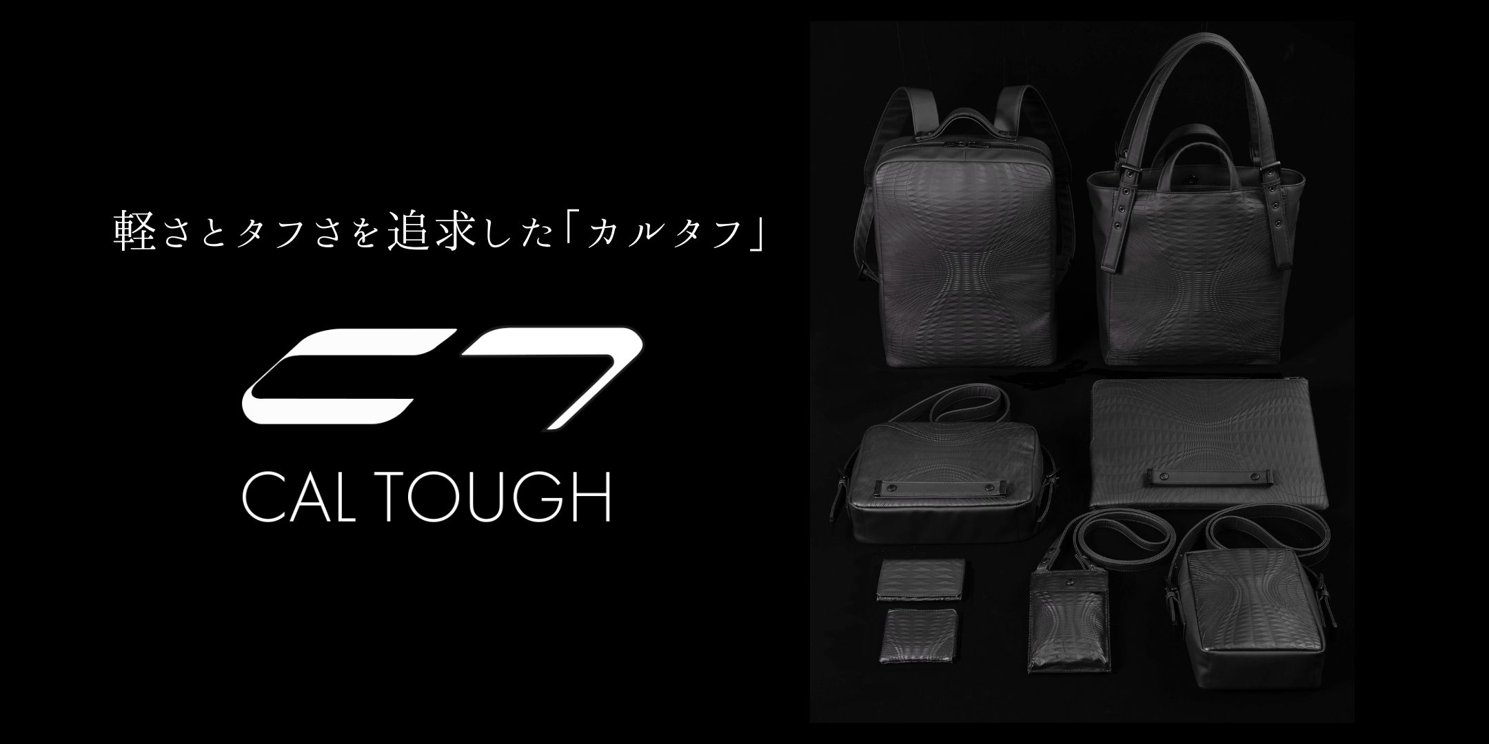 メンズブランド「カルタフ」