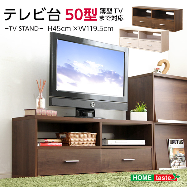 ★※セール中※DEALS(ディールズ)収納家具 テレビ台★