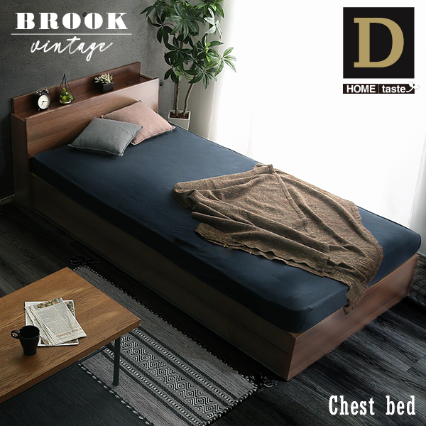 ★BROOK 棚・収納付きヴィンテージチェストベッド【ダブル】★