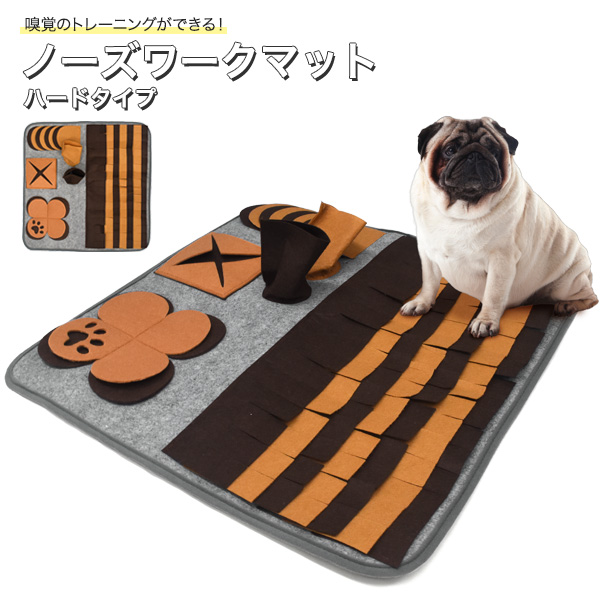 ★ノーズワークマット ハードタイプ★