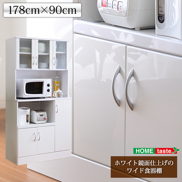 ★※セール中※NewMilano(ニューミラノ)ホワイト鏡面仕上げワイド食器棚★