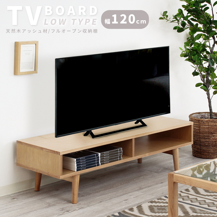 ★レヴィ テレビ台 テレビボード ローボード★