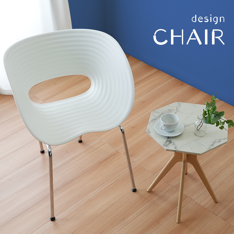 ★wave chair(ウェーブチェア) デザインチェア★