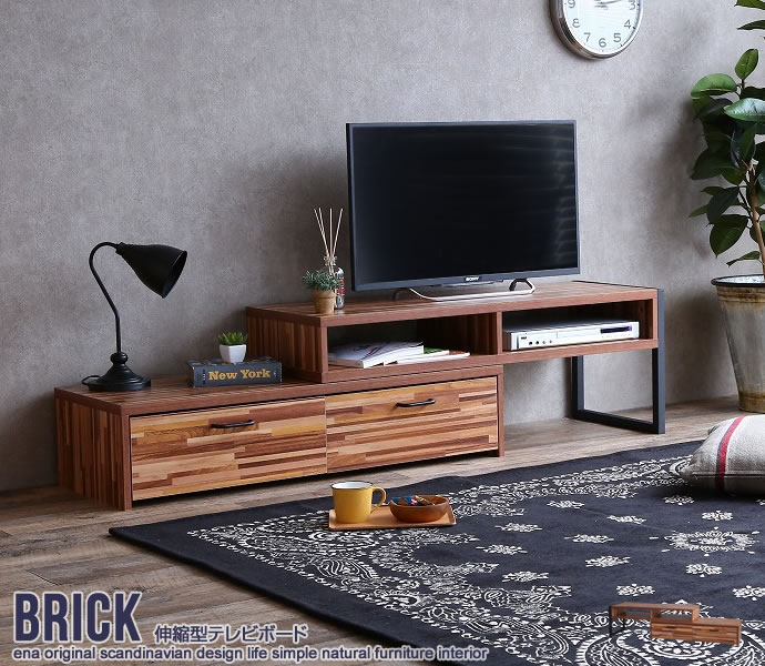 ★Brick 伸縮型テレビボード★