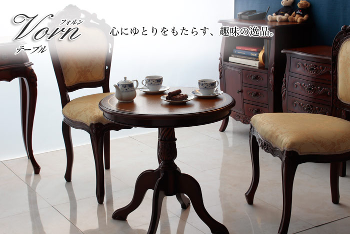 ★vorn(フォルン) テーブル★