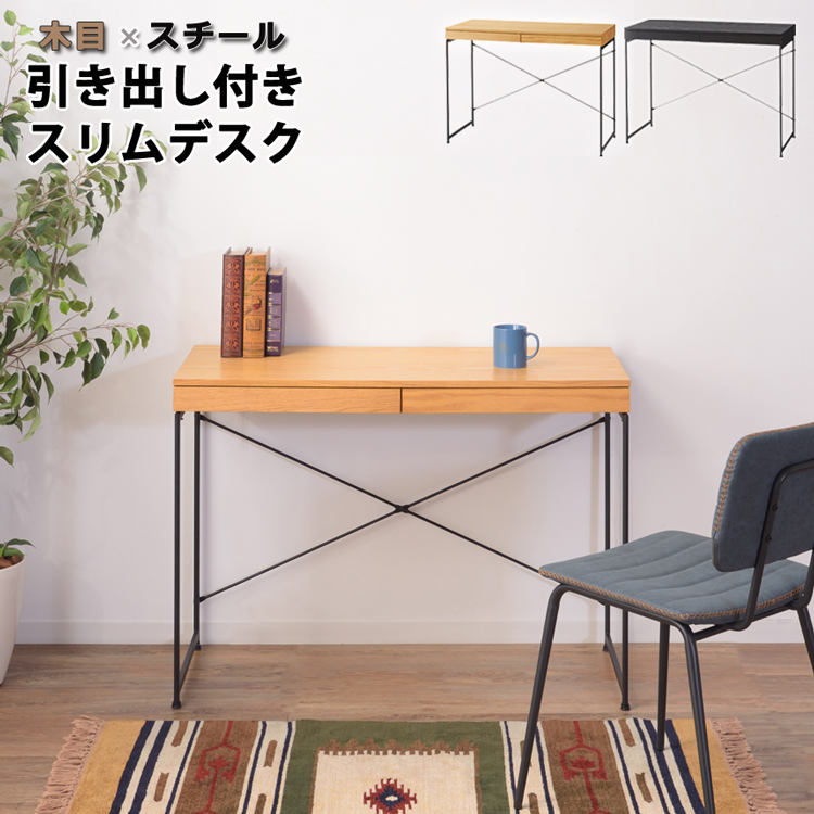 ★デスク スチール×木目 引出し付きデスク★