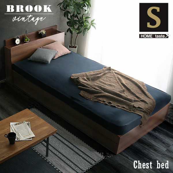 ★BROOK 棚・収納付きヴィンテージチェストベッド【シングル】★