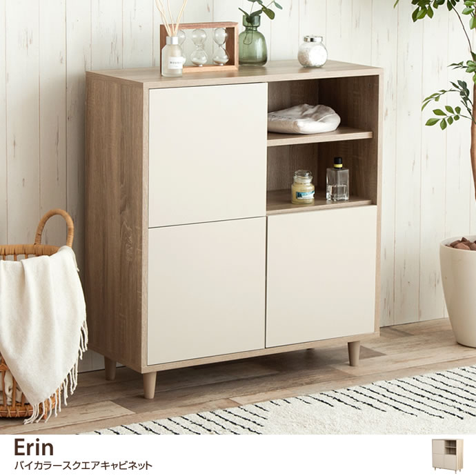 ★Erin バイカラースクエアキャビネット★