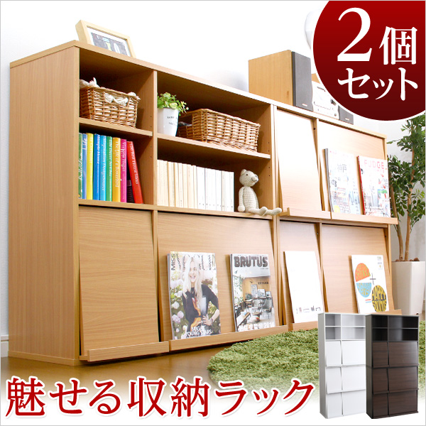★※セール中※魅せて隠す収納 ディスプレイラック【2個セット】★
