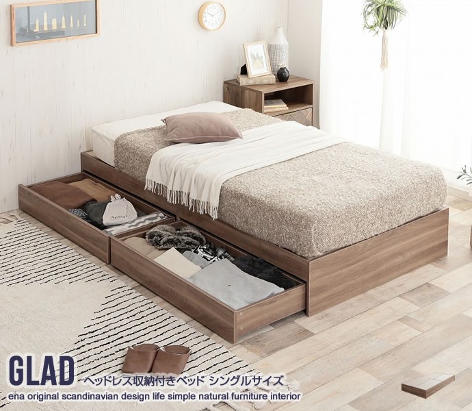 ★Glad ヘッドレス収納付きベッド★