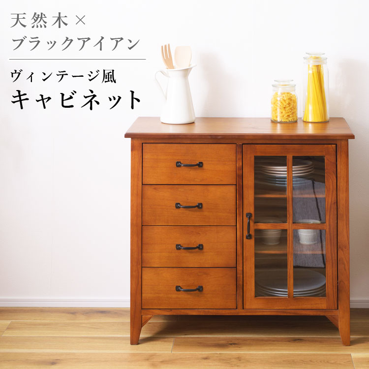 ★Timber(ティンバー) 天然木キャビネット★