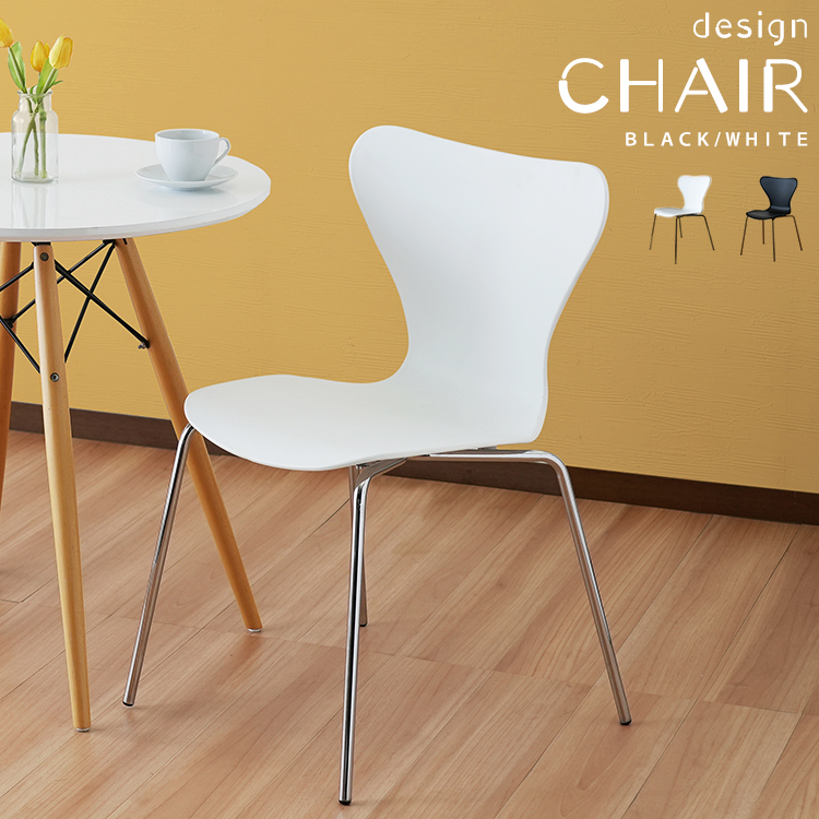 ★leprotto chair(レプロットチェア) デザインチェア★