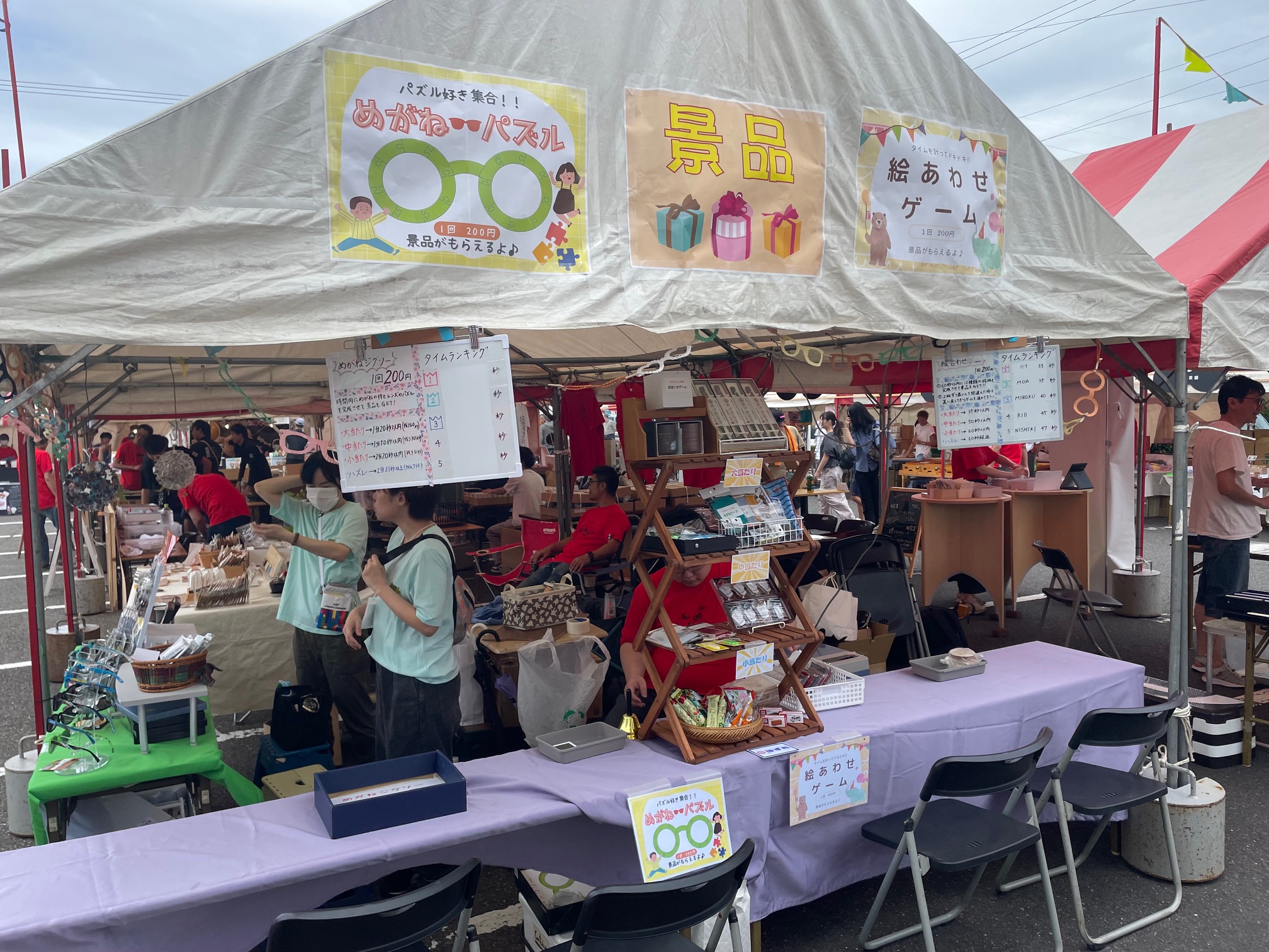 めがねフェス2024が今年も開催され、弊社も出店させて頂きました。（週末9月21日、２２日開催）