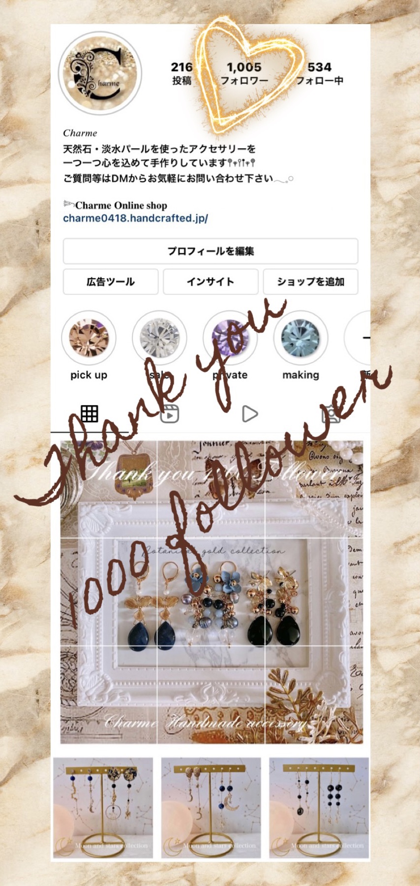 Instagramのお話✧*｡
