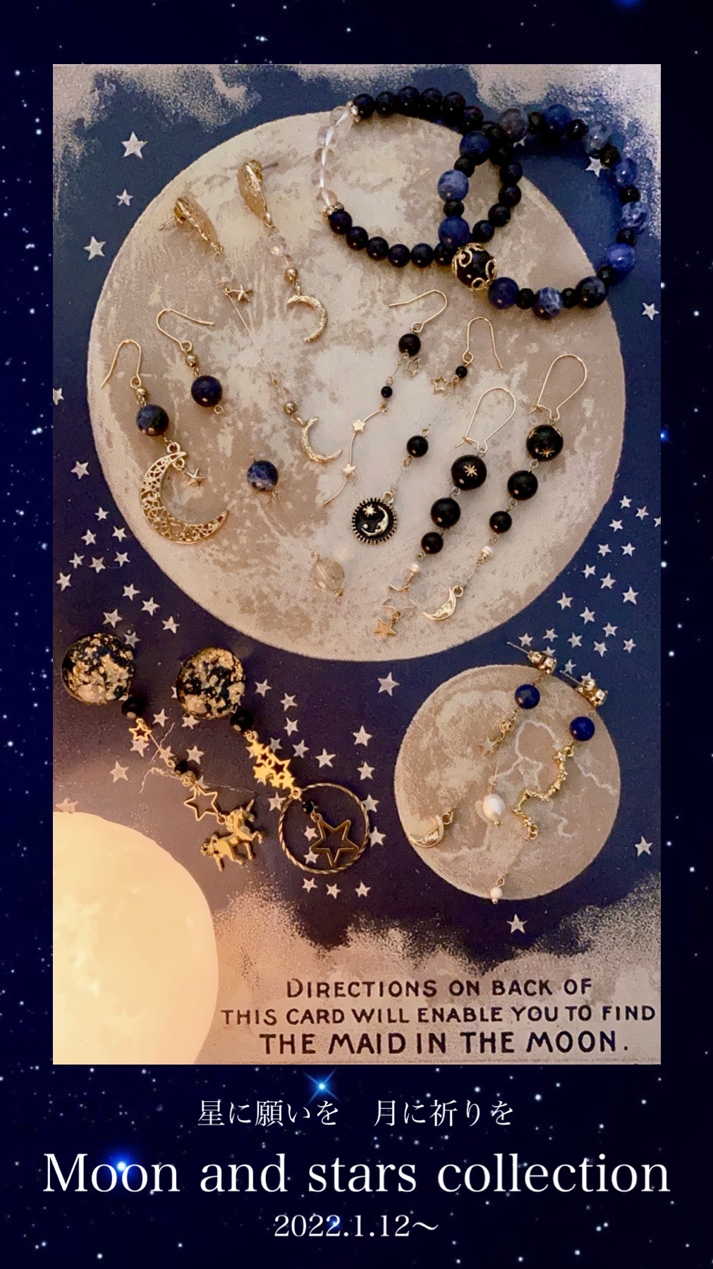 新作✴︎『Moon and stars collection』