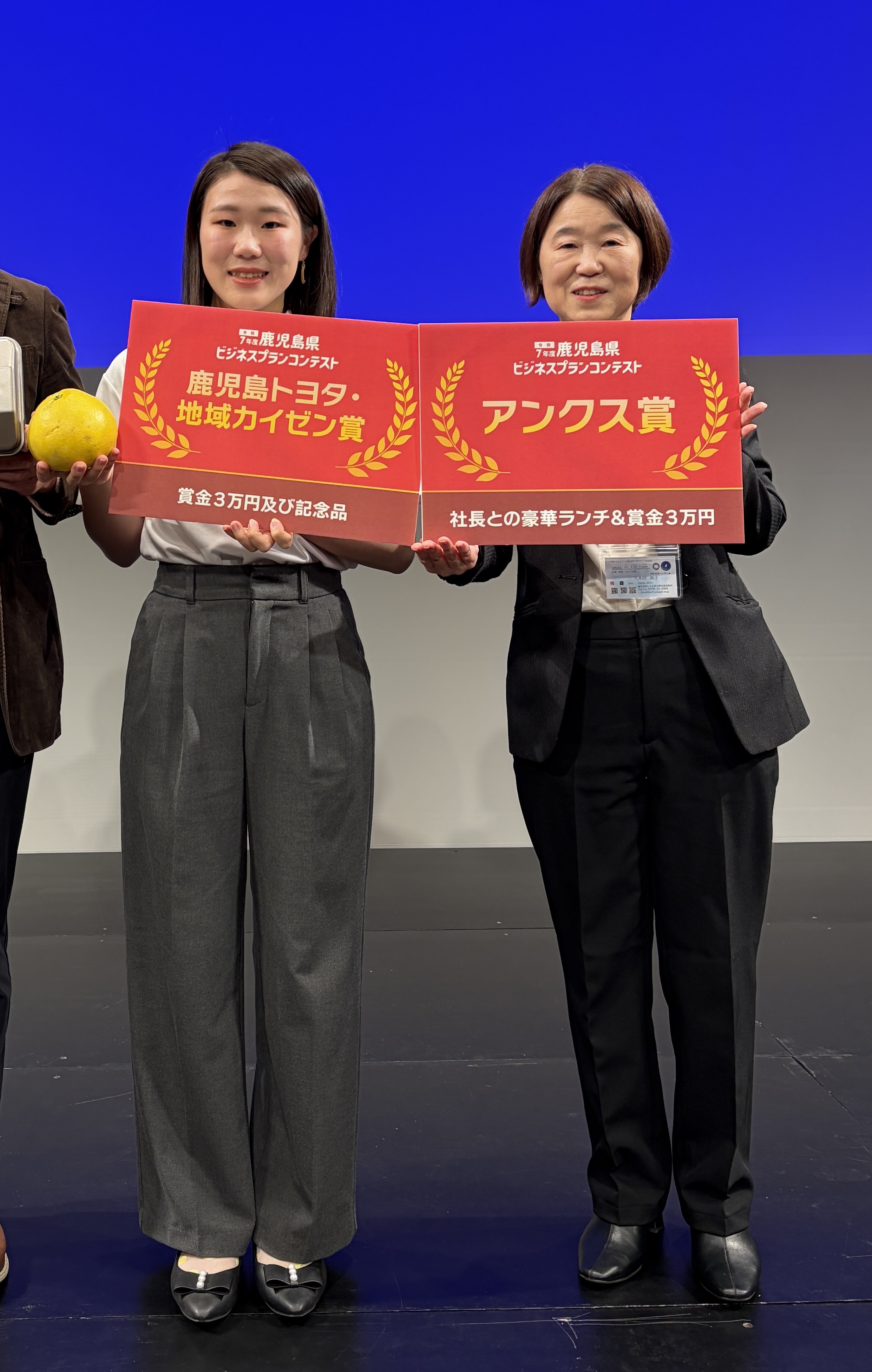 令和7年度・鹿児島県ビジネスプランコンテストファイナルステージ