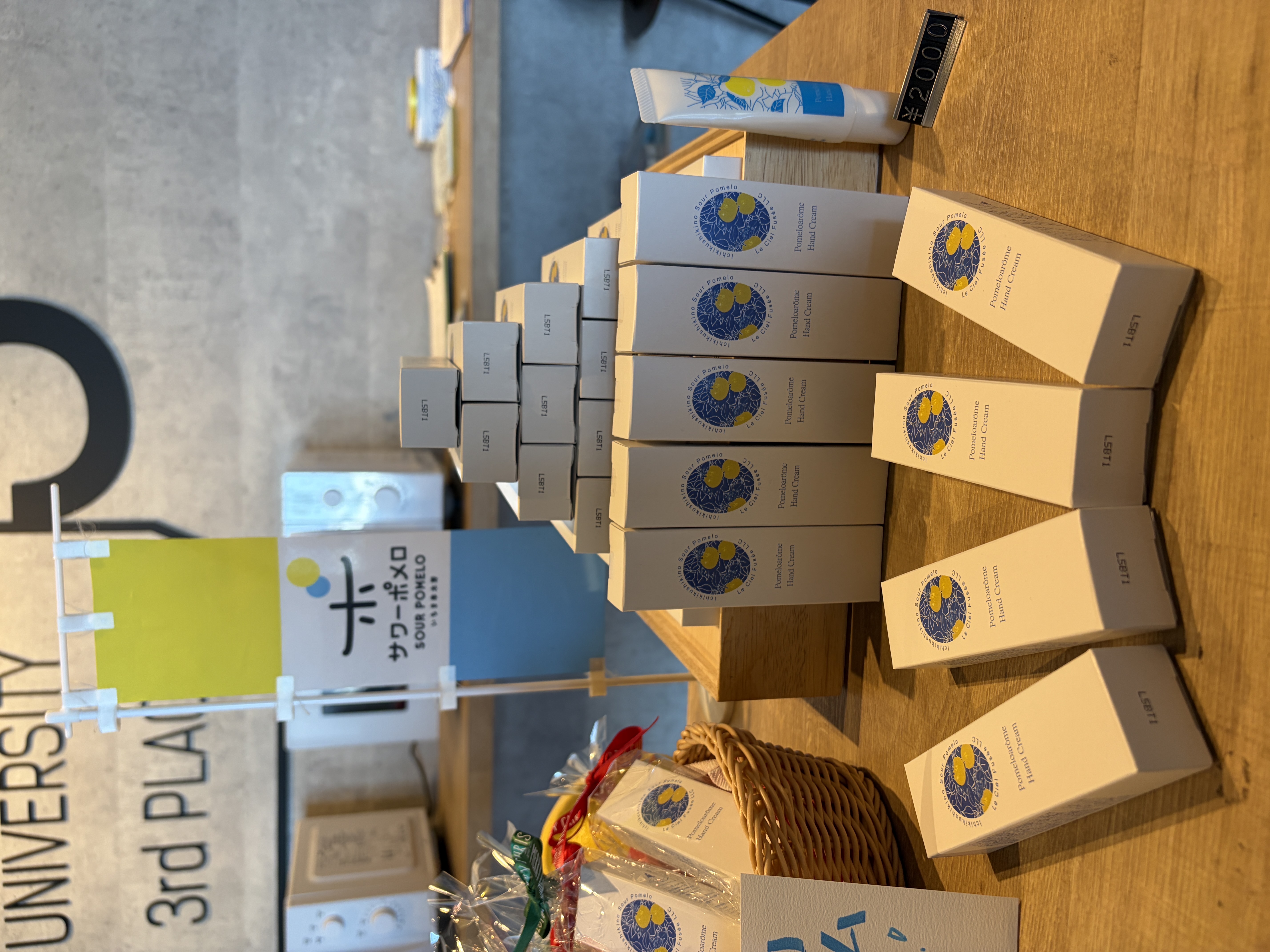 ご当地コスメ記者発表