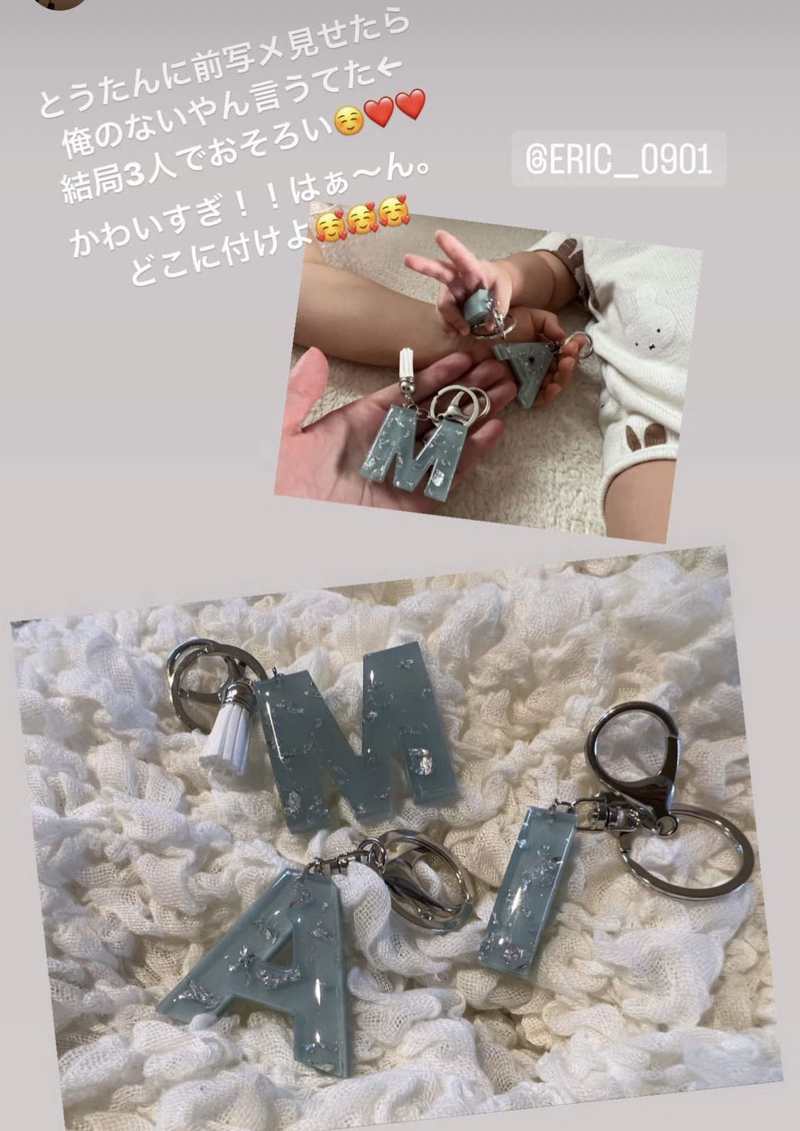 【お客様の声】旬の!親子おそろいグッズ!