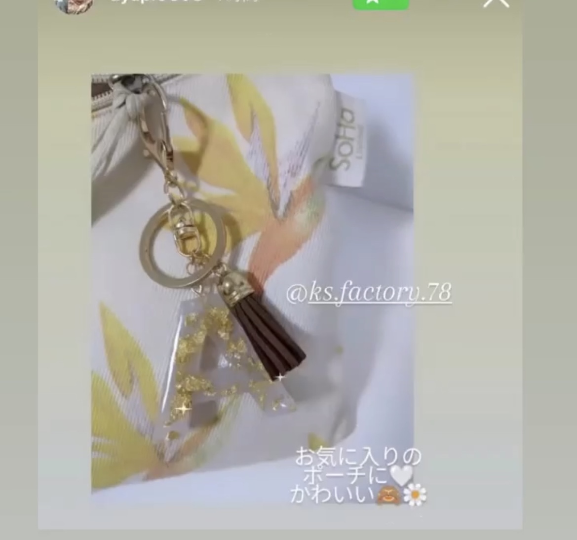 大人気!イニシャルキーホルダー喜んでいただいてます♡