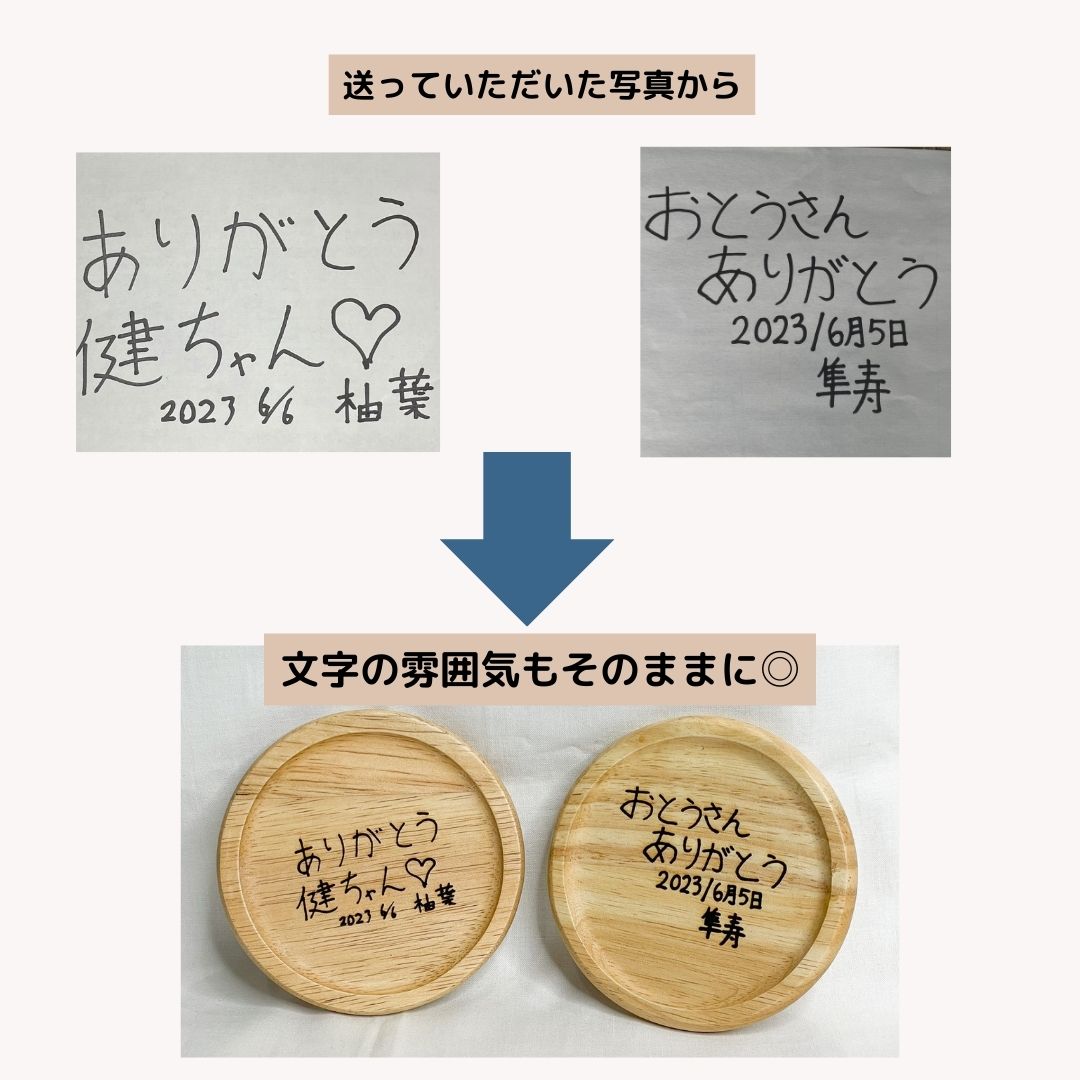 敬老の日ギフトに♪