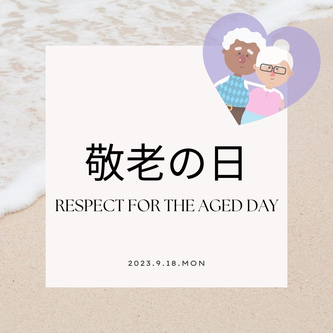 お盆休みいただきました✳︎