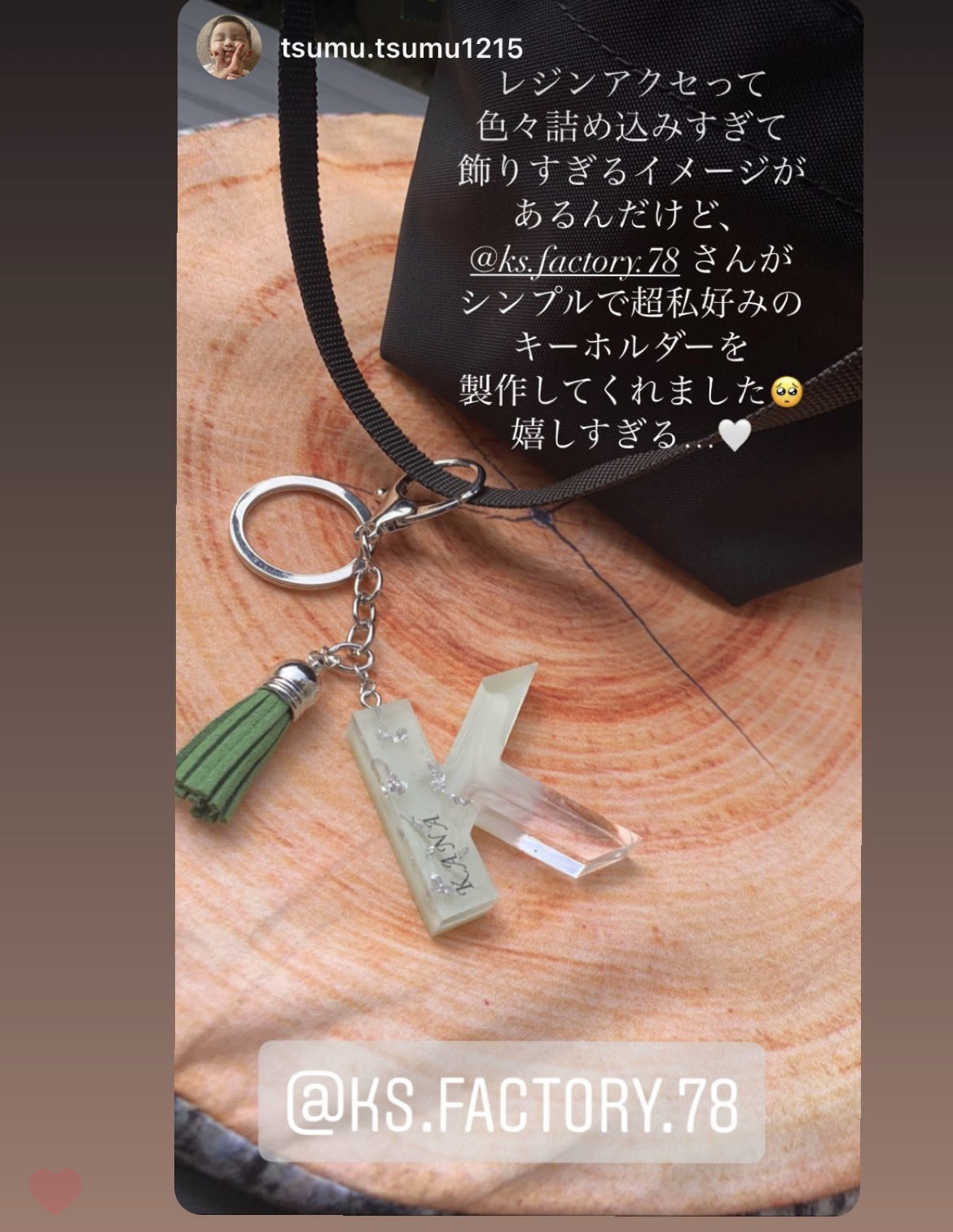 イニシャルキーホルダー販売開始です♡