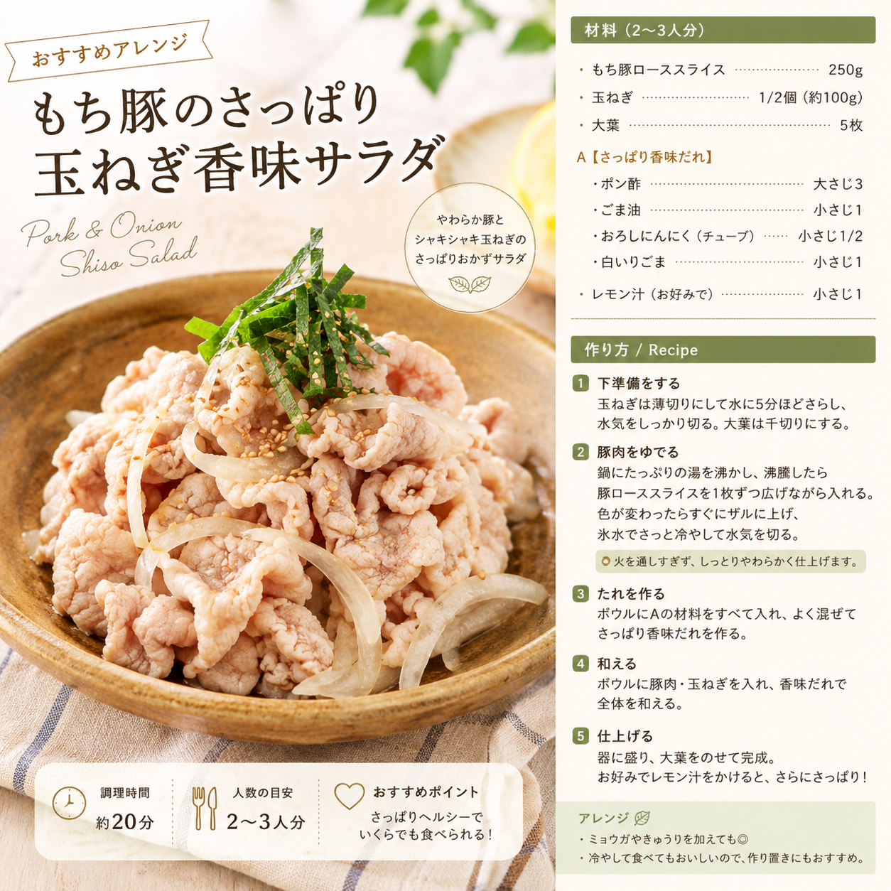 今年の夏バテ、これで乗り切る！
