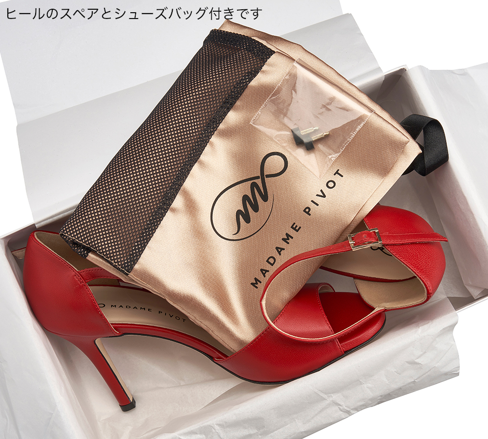 届いてからのお楽しみ☆Madame Pivotのシューズバッグ